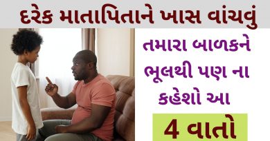 parents aa char vato koi divas kahesho