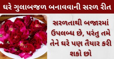 gulab jal banavani rit