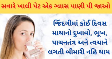 khali pet pani pivana fayda