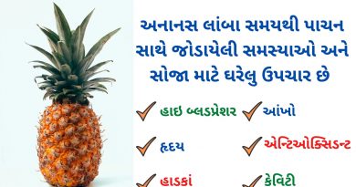 ananas khavana fayda