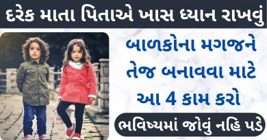 balakonu magaj tej karava tips