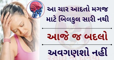 magaj mate aa aadto sari nathi