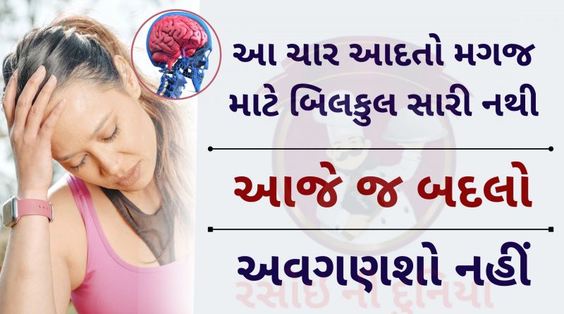 magaj mate aa aadto sari nathi