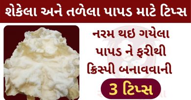 papad ne krispi banavani tips