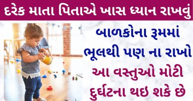 parenting tips for child in gujarati