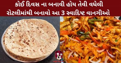 vadheli rotli ni recipe in gujarati
