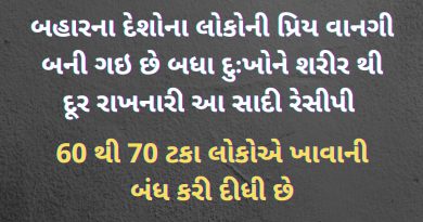 khichdi recipe benefits