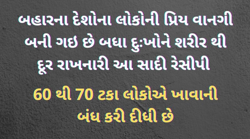 khichdi recipe benefits