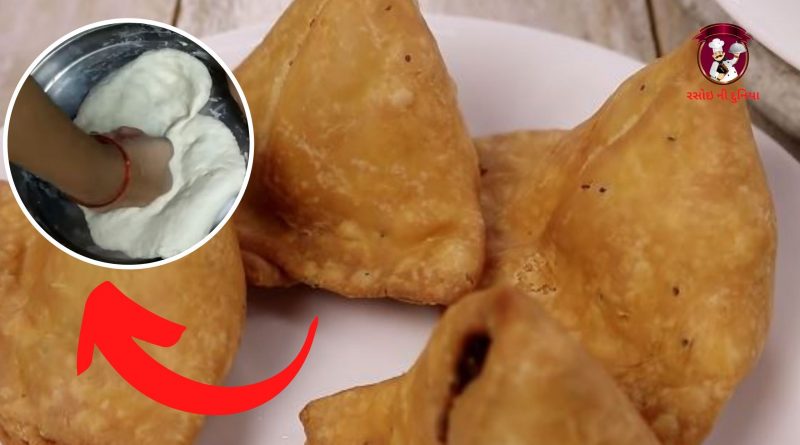 samosa recipe tips in gujarati