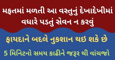 vadhu pani pivathi thatu nuksan