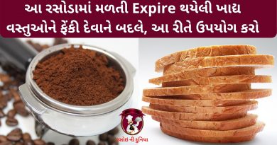 expiry date food tips in gujarati