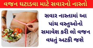 weight loss breakfast in gujarati