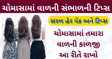 monsoon hair care tips