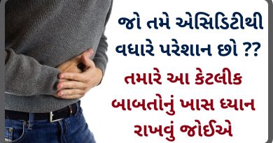 acidity thavanu karan