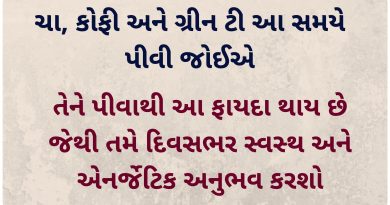 cha coffee green tea kyare pivi joiye