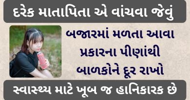 balako ne door rakho aa pinathi