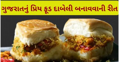 dabeli recipe in gujarati