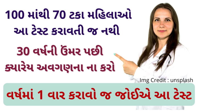 female health tips