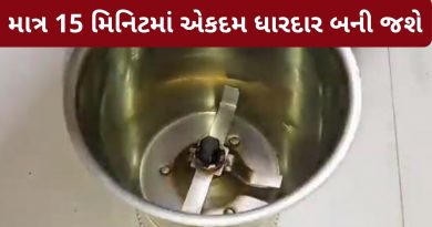 mixer blade ni dhar kadhava mate