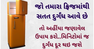 fridge mathi smell door karava mate