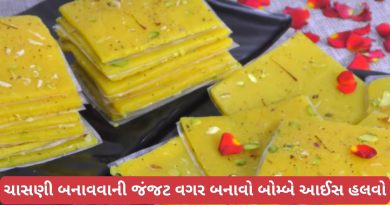 Bombay Ice Halwa Recipe