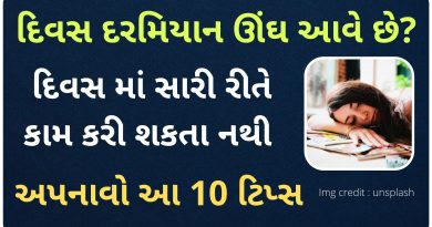 ungh na ave to su karvu