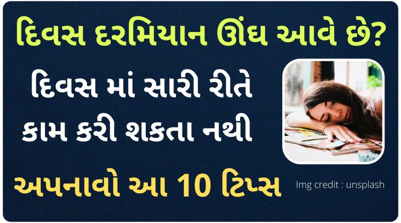 ungh na ave to su karvu