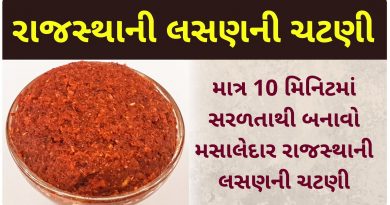 rajasthani lasan ni chutney