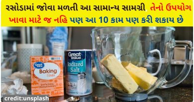 baking soda no upyog