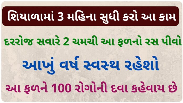 amla juice benefits