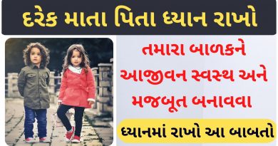 children health care