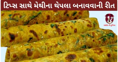 methi na dhebra recipe in gujarati