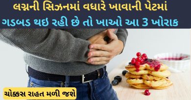 pet ma dukhavo gharelu upay