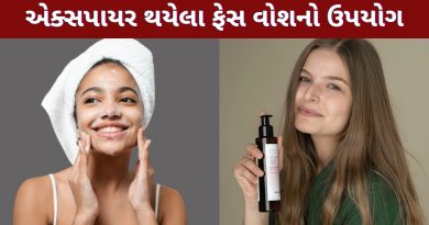 expired face wash no upyog