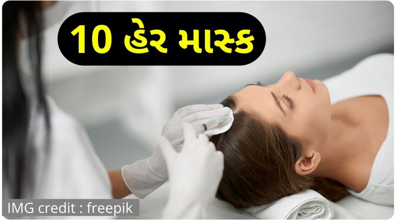 hair mask banavani rit