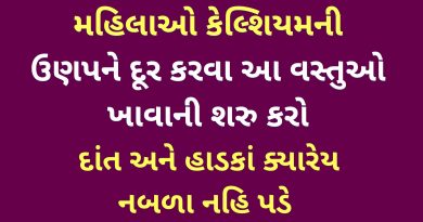 calcium rich foods list in gujarati