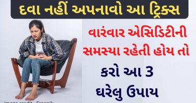 acidity home remedies ayurvedic