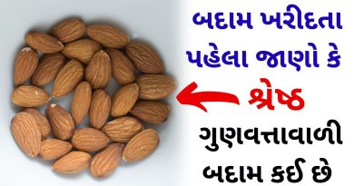 best quality almond