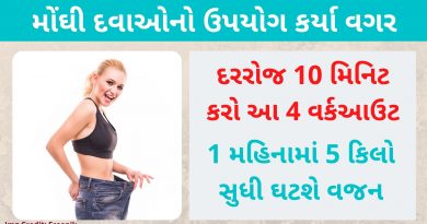 best workout for weight loss