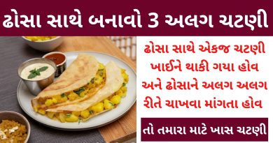 chutney recipe with dosa