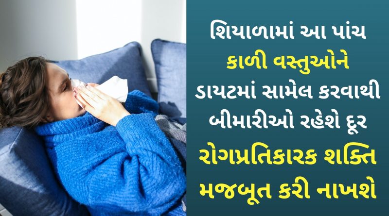 diet food for health