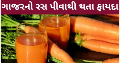 gajar juice benefits in gujarati