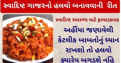 gajar no halvo banavani recipe