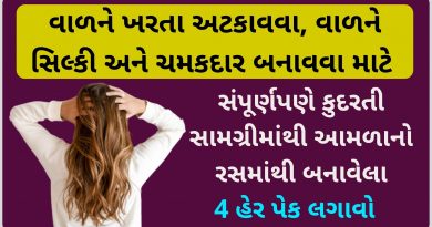 hair growth tips in gujarati language