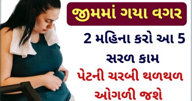how to lose weight fast in gujarati