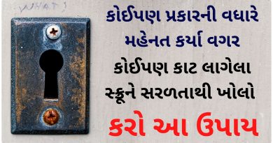 how to open rusty screw at home