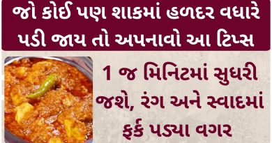 how to remove excess turmeric from vegetables