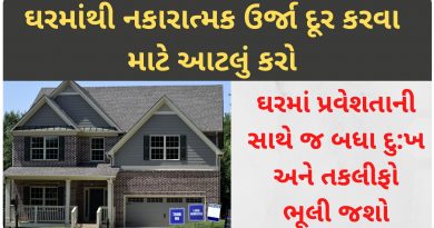 how to remove negativity from home