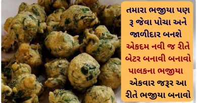 palak bhajiya recipe