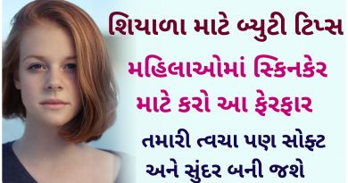 skin care tips for winter